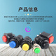 Button switch round DS-428/427/316/431 self-locking no lock reset red yellow green button 12/14mm DS-428 self-locking red button (2 pieces)