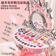Yibeizhi Kinderkosmetik-Set für Kinder besondere 4-10 Spielys Girls 'Beauty Box Make-up Kinder können sich waschen können
