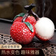 Feiyuejia tea pet ornaments, color-changing tea pets can be raised, creative ornaments, tea ceremony tea pets, tea accessories, tea ceremony tea table, tea making, lychee tea pets