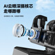 Отслеживание лица Smart Anti-Shake Mobile Phone Universal Gimbal Stabilize