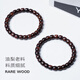 Youjiang Authentic Hainan Huanghuali Wood Bracelet Sea Butter Pear Bracelet Buddha Beads Manuscript Handpiece Bucket Beads Rice Grain Birthday Gift Must-Select Novel Straight-cut Bucket Beads 7*8cm*26 Pieces
