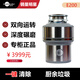 ISE original garbage disposer food grinder E300 ISE US version 110 voltage