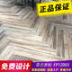 XMSJ马可波罗瓷砖 木纹砖赤松12002/12003千层棉木CH12811/12816 CT15416MF250花梨木(25 200x1