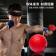 杜威克 拳击速度球UFC搏击散打格斗训练减压头戴式反应球MMA双球