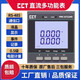 温以嘉定制定制PMC-53A 三相智能电表多功能测控电能仪表PMC-S723-A PMC-S723-A-5A 面板尺寸72X72