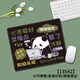 三色猫佛系文字鼠标垫创意熊猫电脑护腕垫柯基女生高颜值办公桌 13549只想摆烂啥也不干 26厘米x21厘米x3毫米