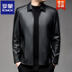 ROMON Haining leather jacket men's business casual lapel imitation cowhide black leather jacket middle-aged and elderly short leather jacket black M recommended 125Jin Jin equal to less than 0.5kg