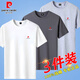 Pier Cardin [3-piece] Pure Cotton Short-Sleeved T-Shirt Men's Slim Round Neck Full Cotton Solid Color Half-Sleeve T-Shirt Top Men's Summer Clothes [3-piece] White + Black + Khaki 2XL [Suggested 145-155Jin [Jin equals 0.5 kg]]