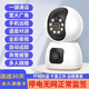 Fahrer Xiaomi-Maschine eignet sich für intelligente Kameras, Heimkameras, Sprachanlagen, Mobiltelefon-Fernbedienungsmonitor mit Nachtsicht Panoramabild [Dual-Objektiv, Ultra-Clear Full Color-Version] Weitwinkel (Überwachungsentfernung 3-8 Meter)
