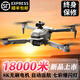 
DJI drone aerial photography high-definition children's remote control aircraft toys elementary school students' entry-level helicopter four-copter flight Color light GPS positioning version 6K dual camera + long-term continuation 1 battery + accessories package + lifelong maintenance