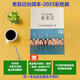 Brand new authentic Friends 1 10 seasons complete Chinese and English line notebook, free movie video audio, fifth season Chinese and English notebook