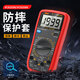 XMSJ万用表9205N数字袖珍高精度自动量程电流表表电压表电容 9208N标配含电池表笔 带温度