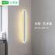 
Grand View Garden (DGY) wall lights modern simple living room bedroom long bedside lamp Nordic linear entrance aisle wall light 9227-white 60cm-three-color light 20W-full