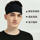 
Zhizhou Antiperspirant belt widened hairband for men sweat-absorbing headband basketball sports running turban women's big head surround forehead strap sports antiperspirant belt (black) [upgraded widened hair style]