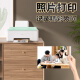 得力彩色喷墨打印机无线家用商用办公小型扫描复印一体机黑白学生作业错题A4蓝牙链接照片证件打印 彩色打印机【打印复印扫描三合一】绿色