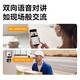 京东云监控室外双摄AI摄像头360度无死角带夜视全景语音可对话无线wifi手机远程家用室内户外农村防水
