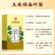 
Beijing Tongrentang spot delivery of green money willow corn squid mulberry leaf tea tangerine peel Pueraria root Burdock root Green money willow leaf barley tea 1 box 30 bags