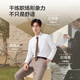红豆（Hodo）长袖衬衫男弹力易打理长袖衬衣男伴郎商务正装白衬衫