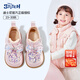 Disney children's shoes, girls' baby shoes, winter velvet cotton shoes, children's crystal leather boots, short tube DST1025 pink 25 size