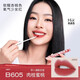 Colorkey Matte Velvet Lip Gloss Air Mirrat Miroir hydratant Miroir Snake Année Limite