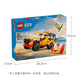 乐高（LEGO）积木拼装城市系列60453 海滩救援车男孩儿童玩具生日礼物