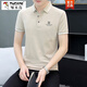 啄木鸟（TUCANO）2024夏季新款男士POLO.衫短袖休闲保罗衫修身有领翻领T恤上衣 QY719白色 M