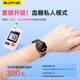 Suoying blood sugar test watch Non-invasive blood glucose meter No-invasive needle-free blood pressure Heart rate Blood oxygen Intelligent healthy heart monitoring and detection Non-medical sleep exercise pedometer Home elderly, computing power increased by 200% [Upgrade chip | Non-invasive blood sugar blood pressure blood lipid] Non-invasive blood glucose detection instrument Home needle-free bracelet Uriacinate blood lipid integrated machine