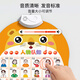 哈士顿婴儿玩具宝宝早教有声挂图0一1一3岁幼儿童7礼物6个月上智力开发 早教3张组合果蔬+动物+人物买1送3