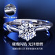 Central Fashion Fashion Chinese Gold Moissanite Ring Girl Birthday Anniversary Gift for Girlfriend and Wife Silver 925 One Carat Moissanite Diamond Ring