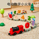 Leleyu (leleyu) children's magnetic digital letters magnetic train children's toy building blocks assembled birthday gift birthday gift 11 animal models + electric head