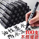 
Mamagnetic oil-free marker pen big head pen express logistics pen 701 extended ink pen wholesale red blue black blue 10 pieces
