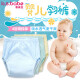 Baby training pants baby underwear baby breathable toilet diapers diaper bag (pink + white) 2 packs size 90 size Baby training pants (pink + white) 90 size 2 packs