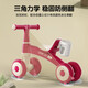 
Children's balance bike 1-3 year old baby scooter slither walker twister tricycle gift toys Strawberry red upgraded sound and light music + kettle holder