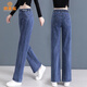 Paijisha jeans for women in spring and summer high waist loose straight-leg women's pants 2025 new wide-leg pants to make them look slim and versatile long pants 7027# light color [elastic] M 96-106Jin[Jin equals 0.5 kg]