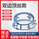 Ai style long-distance pipeline welding external counterpart double-sided top wire counterpart hydraulic counterpart pipe device magic tool 15916 610-630 wrench