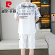 皮尔卡丹（pierre cardin）2025夏季新款短袖套装男青年百搭短裤休闲运动两件套渐变色男装 6187蓝色 M