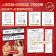 Jiuzhitang donkey-hide gelatin oral liquid 90 pieces/box to improve anemia donkey-hide gelatin and women's qi and blood replenishment gift box nutritional products
