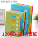 
Notebook with classification label A5 coil book color spiral book thickened rollover PP office classification A5 medium size 14cm*21cm red 687