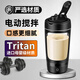 PLPC automatic mixing cup, electric shaker cup, sports fitness protein powder water cup, tritan coffee milkshake scale cup, rechargeable model, removable and washable, black 600ml