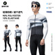 Rock Brothers Cycling Jersey Long Sleeve Top Spring and Summer Men's Cycling Sports Mountain Road Cycling Clothing Breathable and Quick-Drying Black and White XL