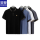 
ROMON solid color lapel short-sleeved polo neck handsome men's summer fashion trendy T-shirt top youth new half-sleeved T-shirt White QY682 No pilling Breathable M Weight 100-120 Jin [Jin equals 0.5 kg]