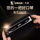 天鹅（SWAN）口琴演奏成人24孔28孔复音C调初学者小学生专用儿童入门 黑色【24孔重音C调+视频教程】
