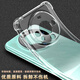 塔拉斯适用华为Mate60Pro手机壳通用华为Mate60pro+气囊透明软壳镜头防摔简约亲肤淡化指纹全包保护套