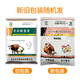 Tianyuan Animal Husbandry Cattle and Sheep Trace Elements for Cattle and Sheep Veterinary Trace Elements Premix Animal Additive for Dogs, Chickens, Ducks, Goose and Rabbits 1000g
