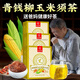 九芝堂青钱柳玉米须桑叶茶40包牛蒡根黄苦荞葛根茶中老年养生茶包 九芝堂 品牌直营 3袋周期装共120包