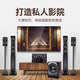 
Shanshui (SANSUI) F5 Home Cinema 5.1 Channel Combination Audio Set Floor-standing Surround Audio Stereo Surround Effect Home Audio Supports Decoding F8 Exclusive Edition [High-end Wireless Amplifier 10A]