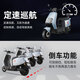 Tailing 72V long-range electric motorcycle graphene battery electric motorcycle high-power transportation battery scooter pedal electric scooter Xingyao White + smart APP + 7221 graphene battery