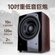 
Shanshui (SANSUI) F5 Home Cinema 5.1 Channel Combination Audio Set Floor-standing Surround Audio Stereo Surround Effect Home Audio Supports Decoding F8 Exclusive Edition [High-end Wireless Amplifier 10A]