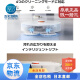 小米（xiaomi）【日本直邮】X20系列扫拖机器人 4L大容量水箱 强劲吸力 家用扫地机器人LDS激光导航【需变压器】 X20+【白色 6000Pa吸力】 【需变压器】