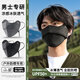Type mansion sun protection mask men's summer 3D three-dimensional sunshade full face anti-UV mask outdoor riding fishing sun protection mask